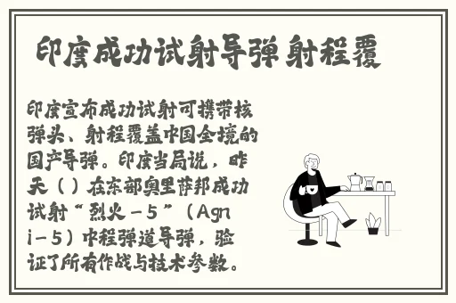我把班主任抄了一节课