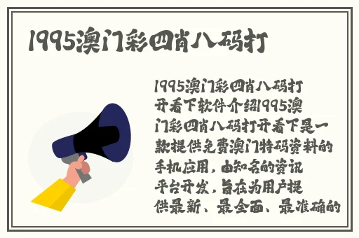 51吃瓜必出大瓜