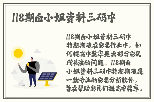 黑料不打烊黑**长征