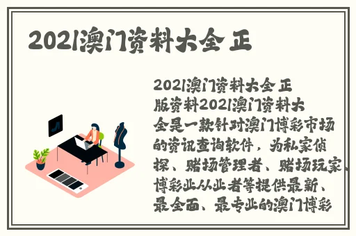 无人区码卡二卡乱码