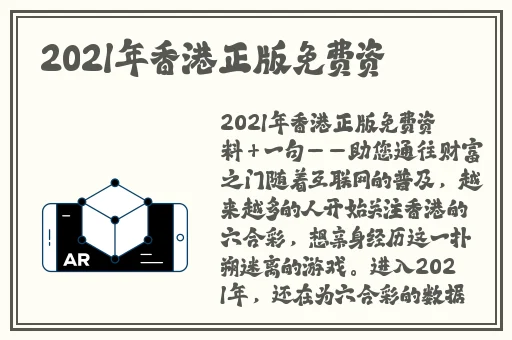 yw193龙物失联